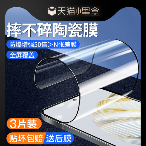 华为nova10se钢化膜陶瓷全胶
