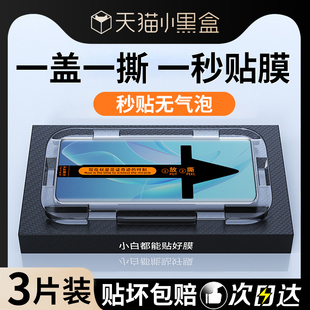 適用華為榮耀60鋼化膜榮耀60pro手機膜honor60se曲屏新款 曲面全屏蓋por無塵倉秒貼膜pr0水凝保護 貼膜神器pro