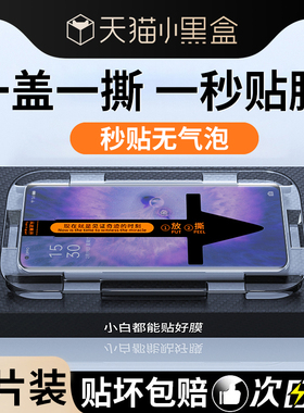 适用oppofindx5钢化膜findx5pro手机膜oppo全屏新款fandx曲面屏贴膜神器findx5秒贴无尘仓X5por全包水凝膜