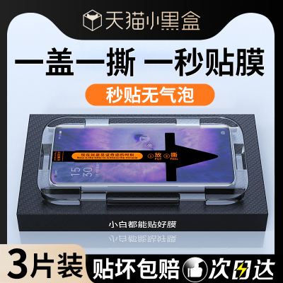 适用oppofindx5钢化膜findx5pro手机膜oppo全屏新款fandx曲面屏贴膜神器findx5秒贴无尘仓X5por全包水凝膜