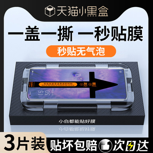 适用oppofindx5钢化膜findx5pro手机膜oppo全屏新款fandx曲面屏贴膜神器findx5秒贴无尘仓X5por全包水凝膜