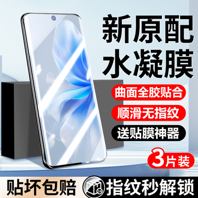 适用vivos18钢化水凝膜vivos18pro手机膜新品全屏覆盖全胶防摔高清抗蓝光vovis18e曲面软膜por防偷窥保护贴膜