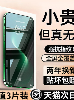 【顶配康宁膜】汤马仕适用华为nova15钢化膜nova15pro手机膜新款全屏覆盖nova15ultra防摔高清huawei蓝光贴膜