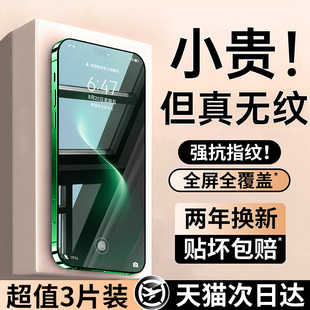 【顶配康宁膜】汤马仕适用华为nova15钢化膜nova15pro手机膜新款全屏覆盖nova15ultra防摔高清huawei蓝光贴膜