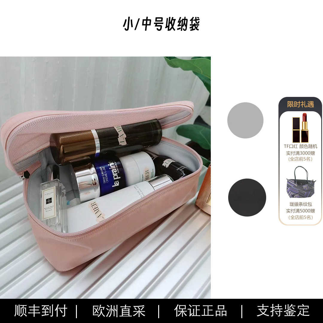 【现货】Rimowa日默瓦新款收纳袋 整理袋 包中包