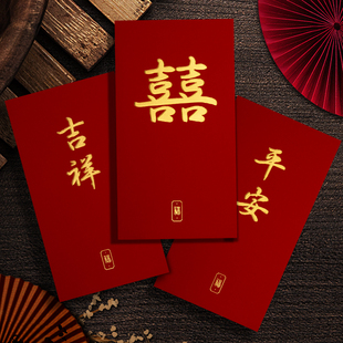 装一万元的特大号结婚囍字专用红包袋2026新款新婚利是封包订定制