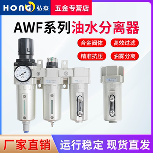 高压气体过滤阀 切割等 可调节压力和过滤气源 可用于激光焊接