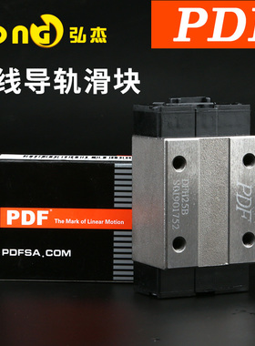 雕刻机滑块 PDF直线方形导轨滑块DFH20B/25B带法兰雕刻机配件滑块