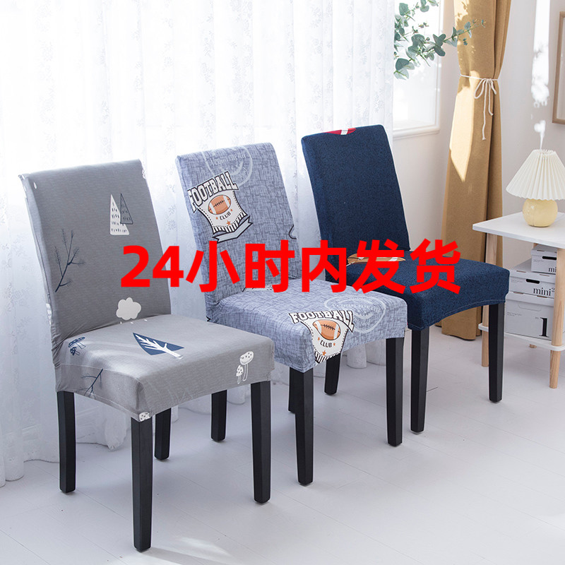 本款是常规椅套，适合椅背高度40-55cm