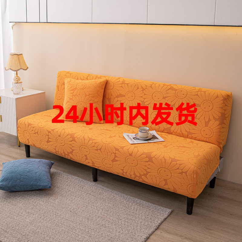 无扶手沙发套全包万能套可折叠沙发床罩四季通用型防滑防猫抓简约