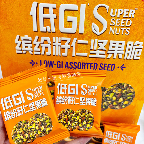 山姆零食低GI缤纷籽仁坚果脆1小袋尝鲜分装代购独立小包装