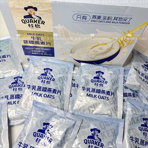 桂格牛乳燕麦片小袋尝鲜装