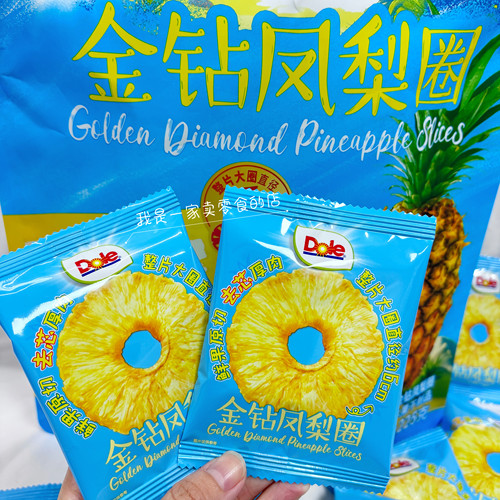 Dole金钻凤梨圈1小包尝鲜果干水果干会员店代购分装
