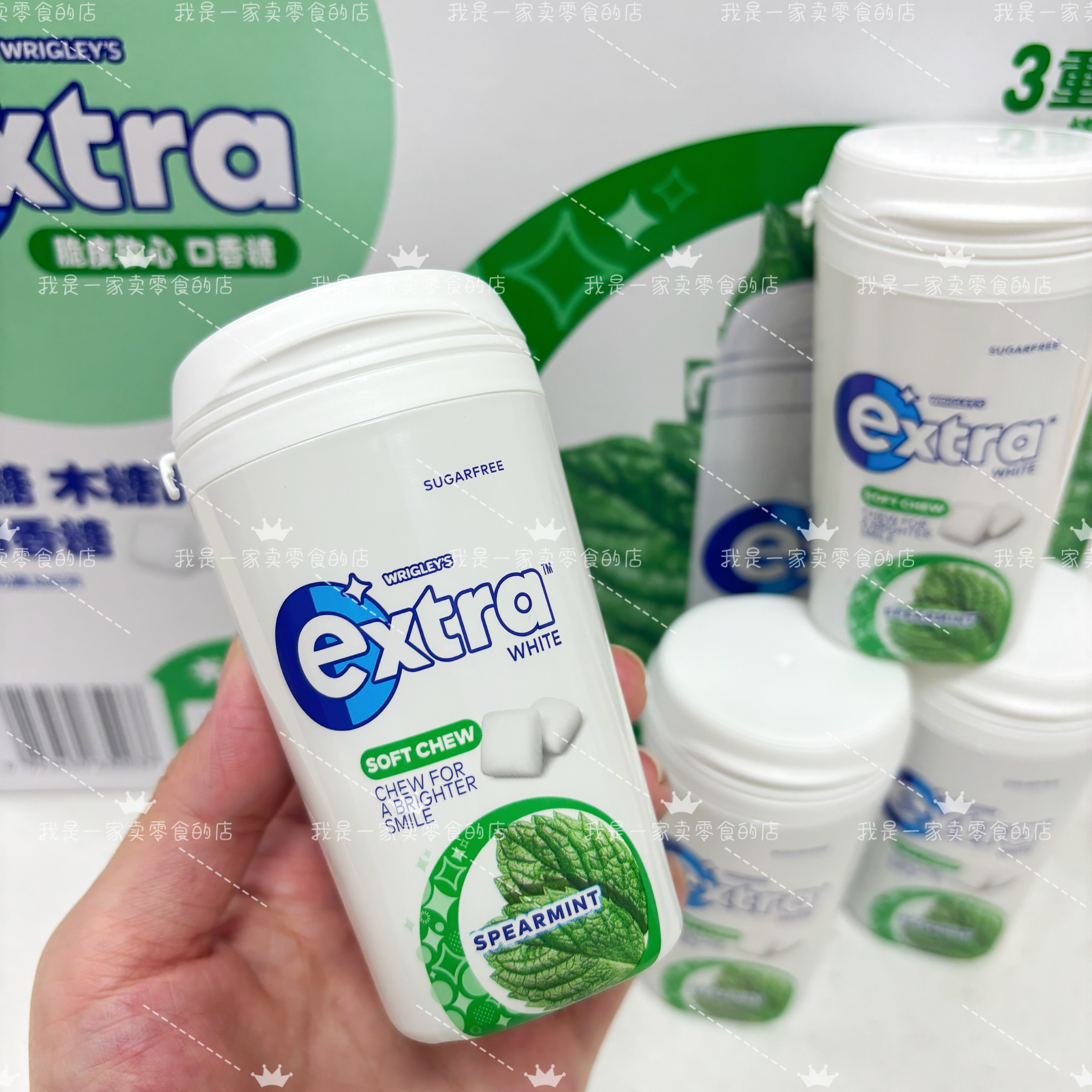 Extra脆皮软心口香糖木糖醇1瓶尝鲜山姆零食分装