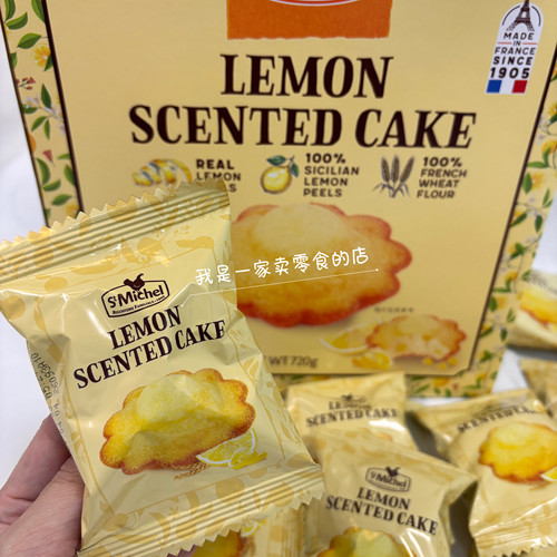 山姆零食StMichel法国进口柠檬清香蛋糕1个尝糕点