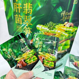 山姆零食徽记牛肝菌翡翠笋椒麻冷泡味1小包尝鲜