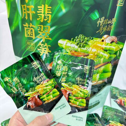 Sam零食徽记牛肝菌翡翠笋椒麻冷泡味1小包尝鲜