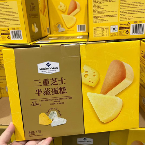 三重芝士半蒸蛋糕试吃早餐下午茶点心甜食糕点