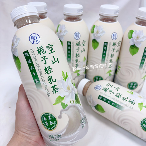 盒马零食空山栀子牛乳茶1瓶750ml奶茶饮料