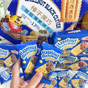 盒马零食分装 纳滋宝榛子黑巧双层薄脆饼干单独小袋尝鲜