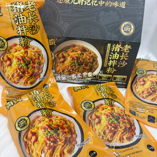 开市客速食老长沙猪油拌粉1包尝鲜