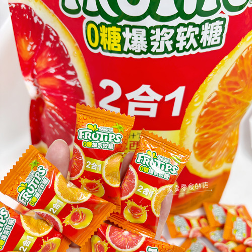 山姆零食趣满果0糖爆浆软糖双橙口味1颗尝鲜糖果喜糖伴手礼
