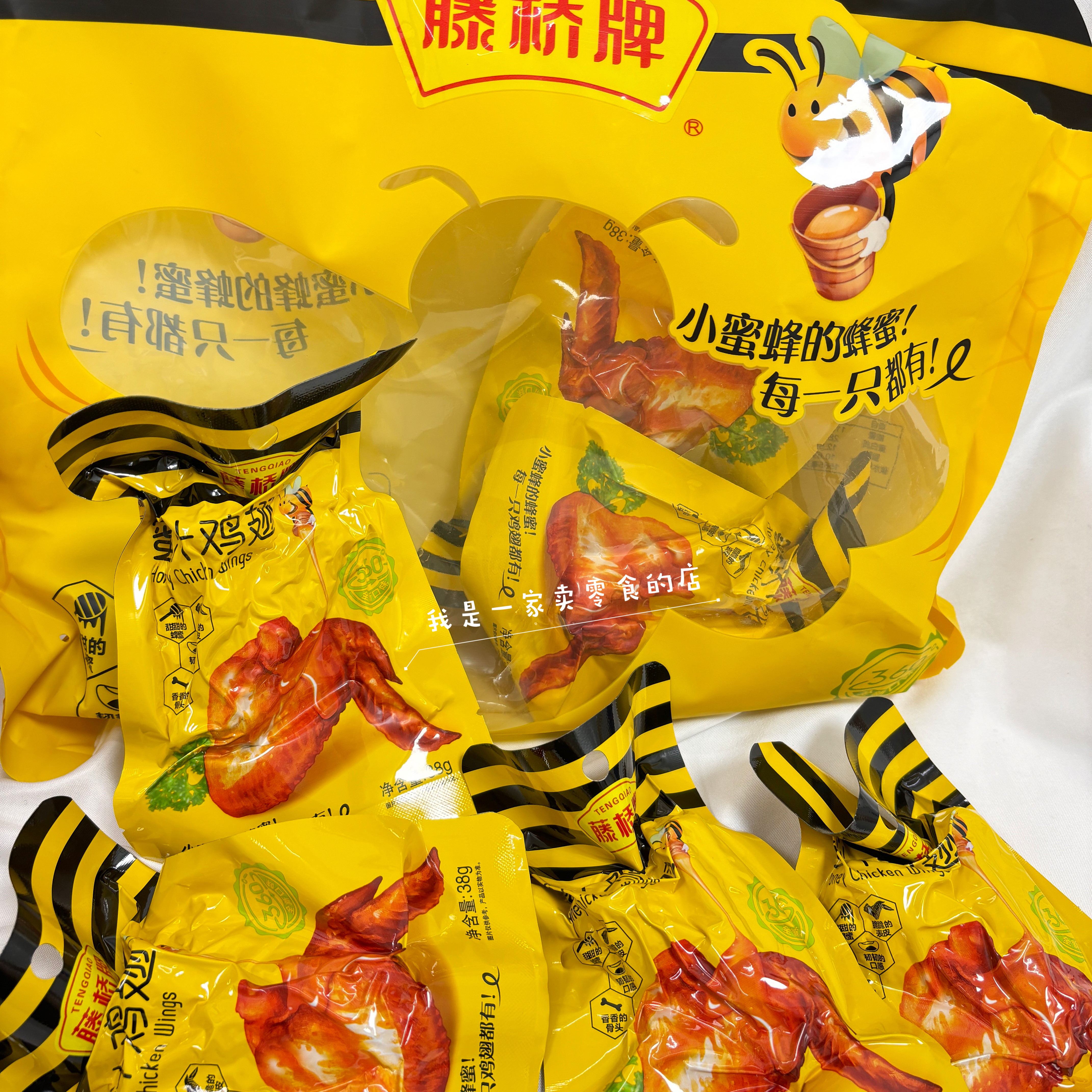 藤桥牌蜜汁鸡翅1小袋尝鲜盒马零食代购分装鸡肉零食