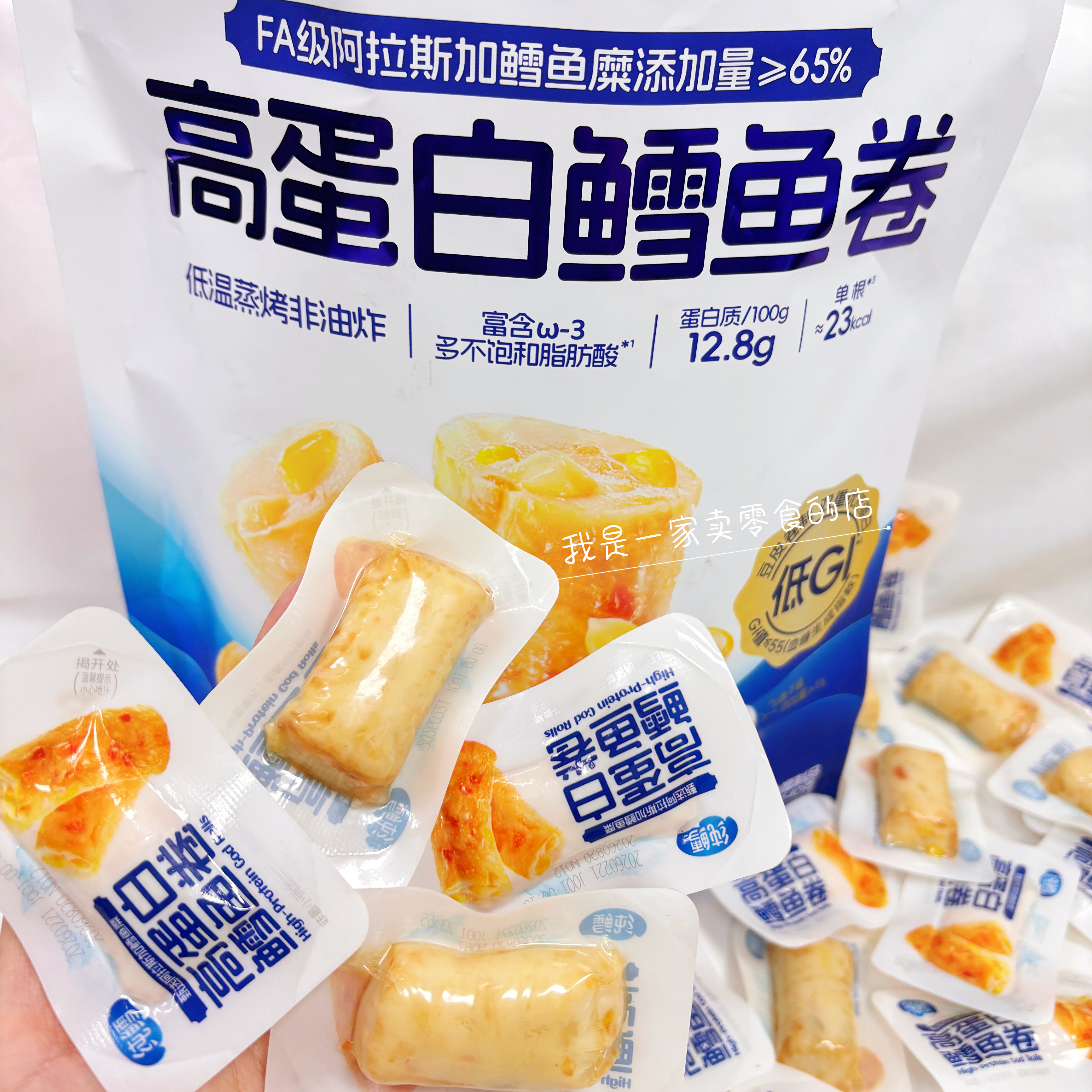 山姆零食纯鳕高蛋白鳕鱼卷1小包尝鲜图片