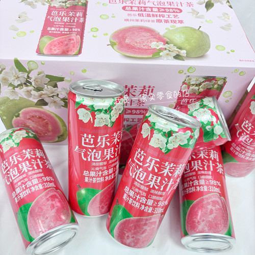 DRINKSBA芭乐茉莉气泡果汁茶310ml一罐尝鲜装 饮料饮品