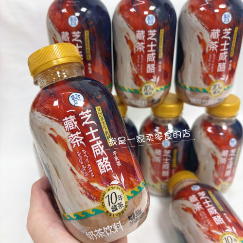 盒马饮料芝士咸酪藏茶1瓶350ml尝鲜 奶茶饮料