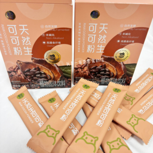 盒马天然生可可粉1小条尝鲜分装代购