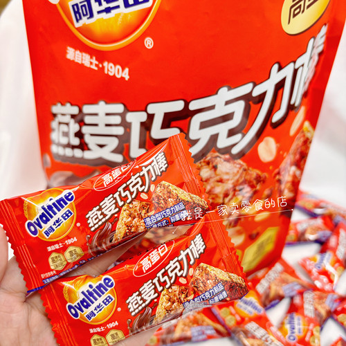 开市客零食阿华田高蛋白燕麦巧克力棒1根尝鲜