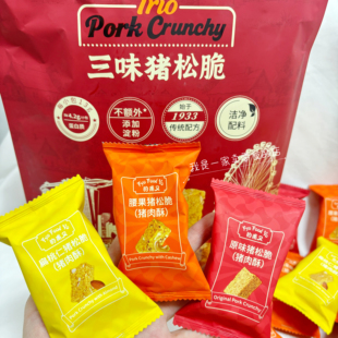 的甫又三味猪松脆1小包会员店尝鲜分代购猪肉酥