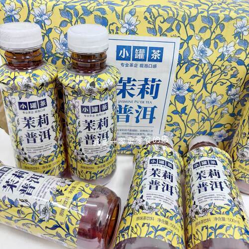 开市客饮料小罐茶茉莉普洱1瓶500ml调味茶饮料