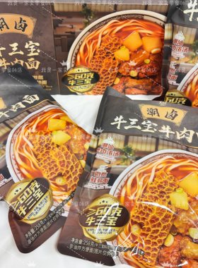 康师傅潮卤牛三宝牛肉面1袋尝鲜Sam速食分装