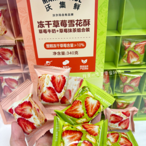沃尔玛沃集鲜冻干草莓雪花酥1块尝鲜分装草莓牛奶草莓抹茶味