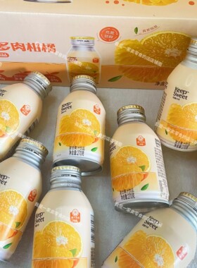 Sam超市饮料恬蜜光年爆汁多肉柑橘复合果汁饮品1瓶尝鲜装饮料试喝