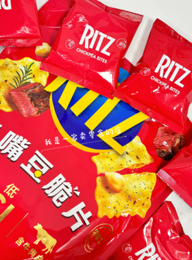 乐之鹰嘴豆脆片1小袋地中海橄榄油黑蒜牛肉味会员店尝鲜分装