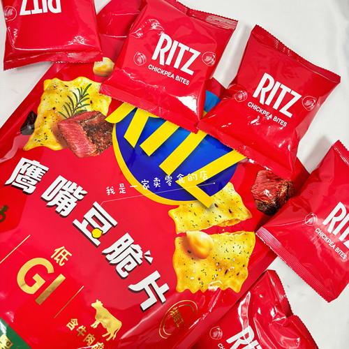 乐之鹰嘴豆脆片1小袋地中海橄榄油黑蒜牛肉味会员店尝鲜分装