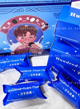 Sam超市零食分装代购奥利奥Oreo复刻经典夹心饼干原味小袋尝鲜