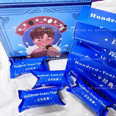 Sam超市零食分装代购奥利奥Oreo复刻经典夹心饼干原味小袋尝鲜