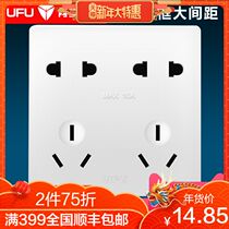 UFU/有孚电工大间距十孔插座86型暗装墙壁插座大板无边框10眼插座