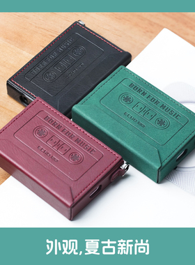 FiiO/飞傲 雪漫天ECHO MINI无损音乐播放器随身听MP3保护套PU皮套