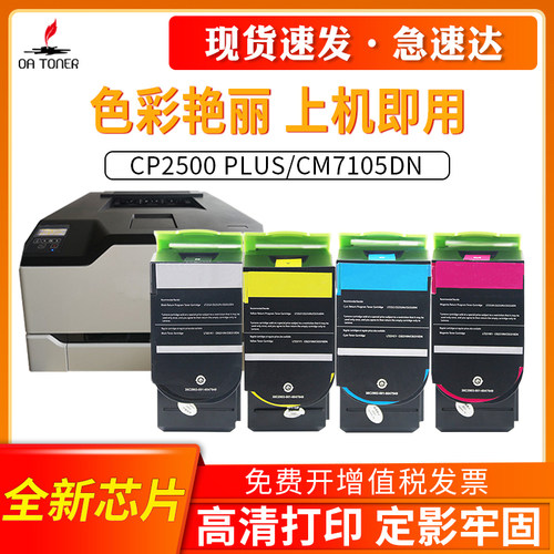 适用奔图CTL300粉盒奔图Pantum