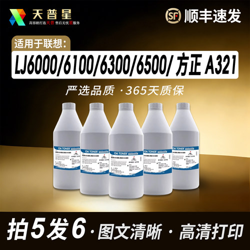 OATONERLJ60007516192碳粉