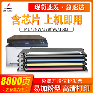 nw黑色彩色W2070A 打印机硒鼓墨粉盒 适用惠普117A粉盒hp178nw 150a 116A 119A国外港版 W2090A 179fnw w2060a