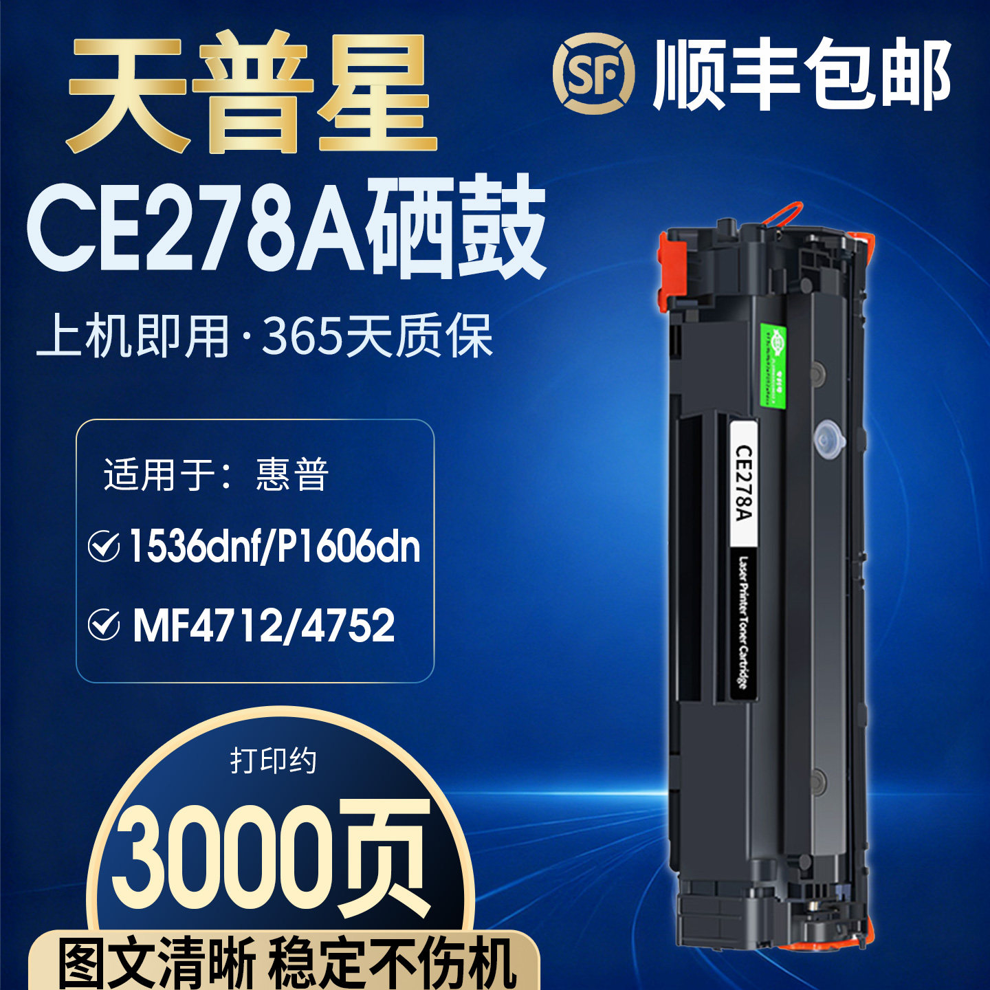 适用佳能crg328硒鼓mf4410 4710 4752 445