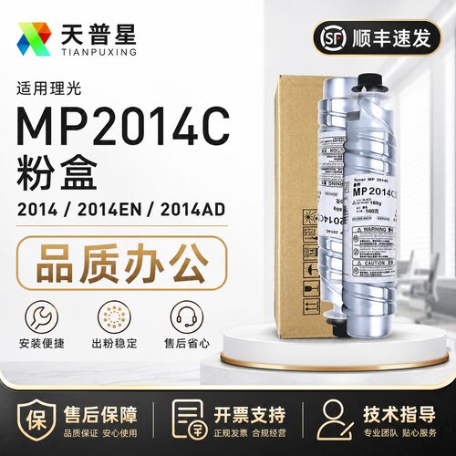 OATONERMP2014CDSM1120墨粉盒