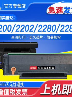 适用柯尼卡美能达2280mf硒鼓bizhub 2200p IUP-P101 2282MF 2202MF IUP-P201 IUP-P206 IUP-P106墨粉盒硒鼓