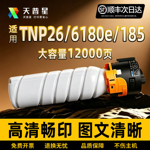 适用碳粉顺丰包邮上机即用
